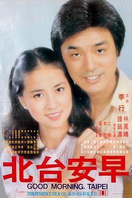 新神榜：杨戬 视觉盛宴