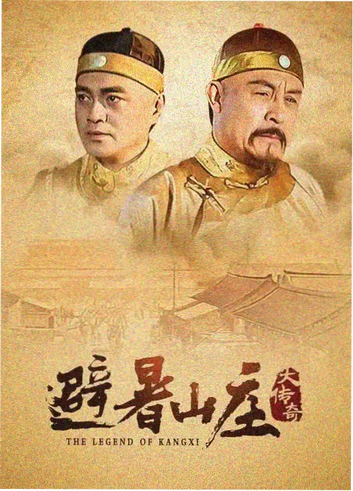 功夫 动作喜剧