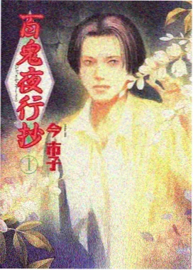 流浪地球 科幻巨制