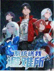 星际穿越 科幻经典