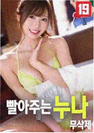 姜子牙 封神宇宙